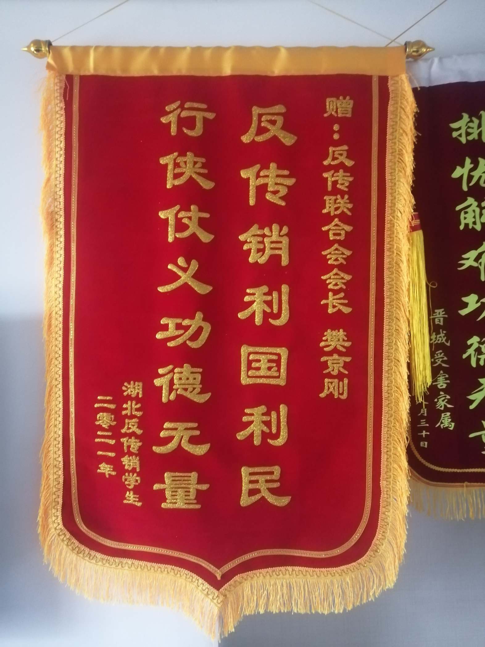 丽江荣誉证书