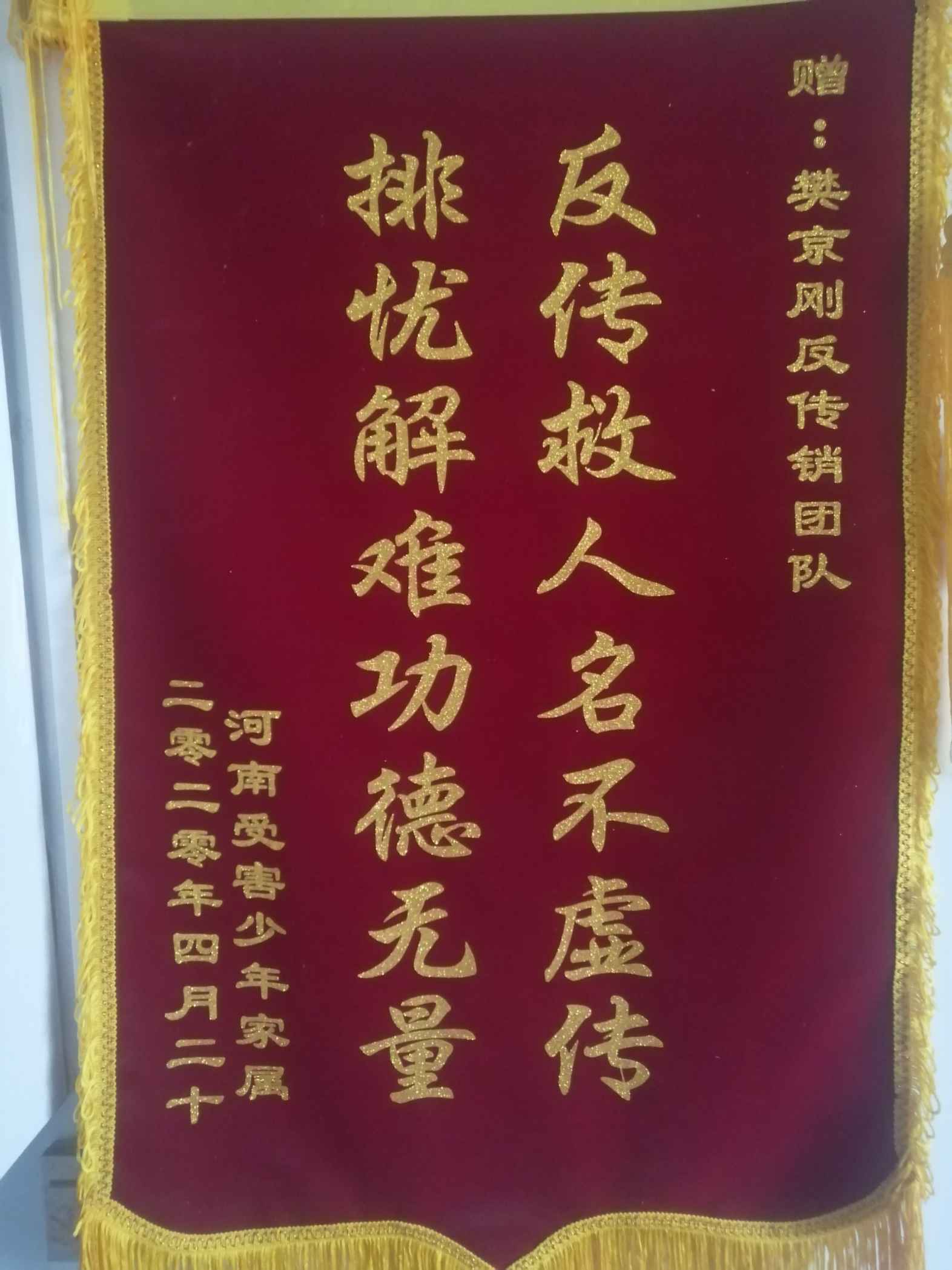 丽江荣誉证书